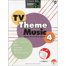 Vol.48 TV Theme Music 4